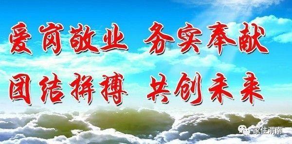 园丁逃生