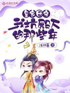 逗小猴开心系列197