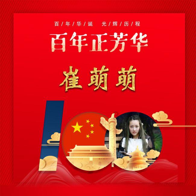 逃出小象森林