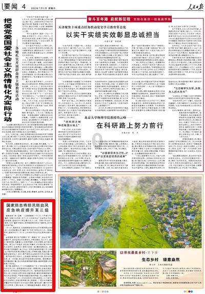 穿西装正装一定要穿马甲吗？游戏画面